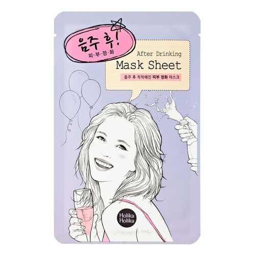 Маска для лица Holika Holika After Drinking Mask Sheet 16 мл в Подруга