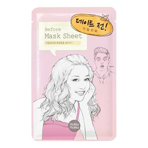 Маска для лица Holika Holika Before Mask Sheet Date Перед свиданием увлажняющая 18 мл в Подруга