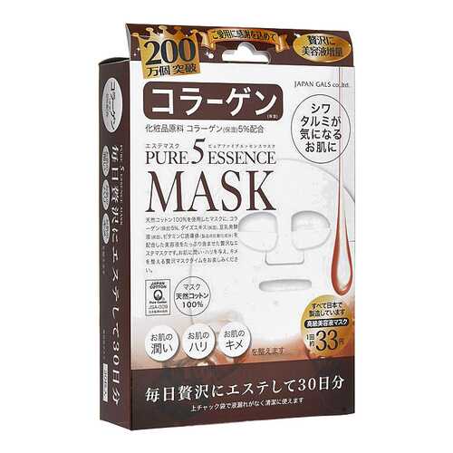 Маска для лица Japan Gals Pure 5 Essential c коллагеном 30 шт в Подруга