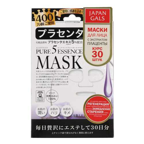 Маска для лица JAPAN GALS Pure 5 Essential с плацентой 30 шт в Подруга