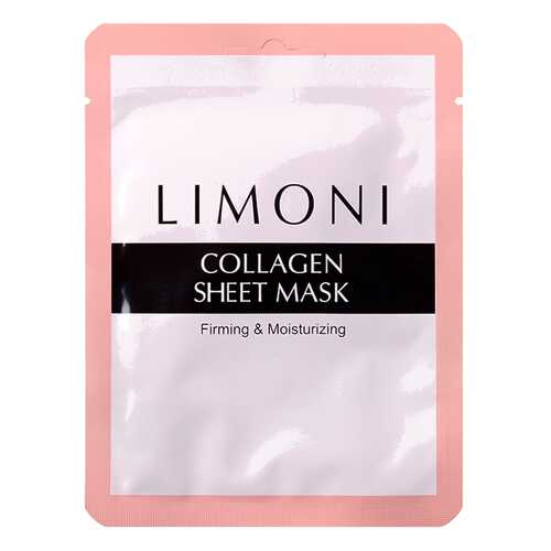 Маска для лица LIMONI Collagen Sheet Mask 20 г в Подруга