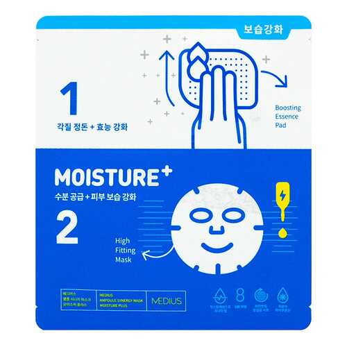 Маска для лица MEDIUS Ampoule Synergy Mask Moisture Plus Увлажнение 33 мл, 5 шт в Подруга