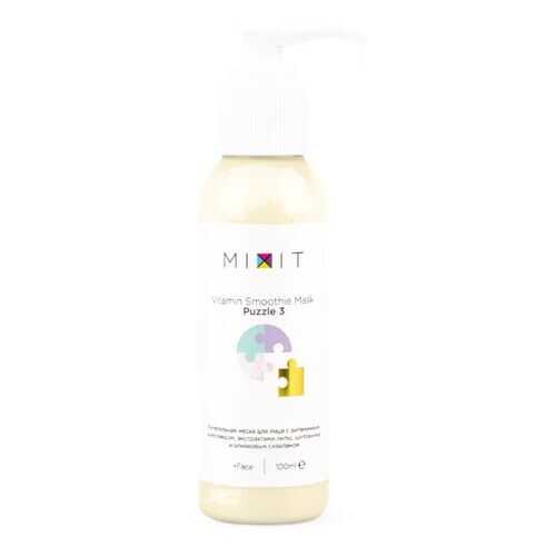 Маска для лица Mixit Vitamin Smoothie Mask Puzzle 3 100 мл в Подруга
