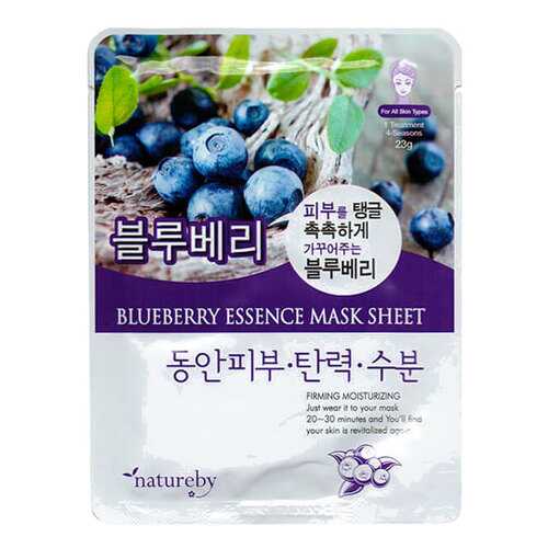 Маска для лица Natureby Blueberry Essence 23 мл в Подруга