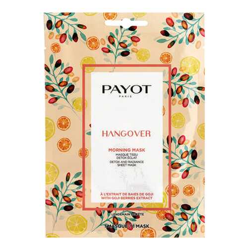 Маска для лица PAYOT Morning Mask Hangover 19 мл в Подруга