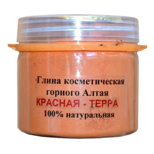 Маска для лица R-cosmetics Алтайская красная глина 1000 г в Подруга