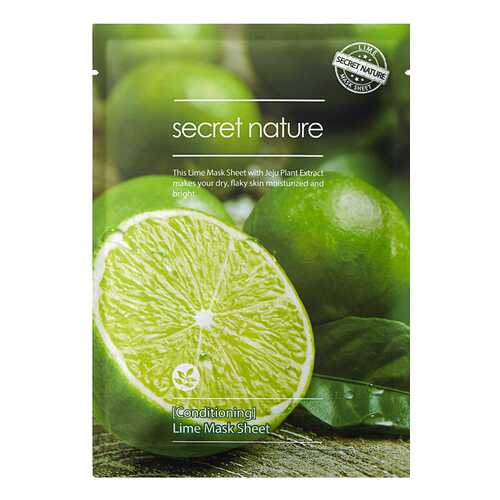 Маска для лица Secret Nature Conditioning Lime Mask Sheet 25 г в Подруга