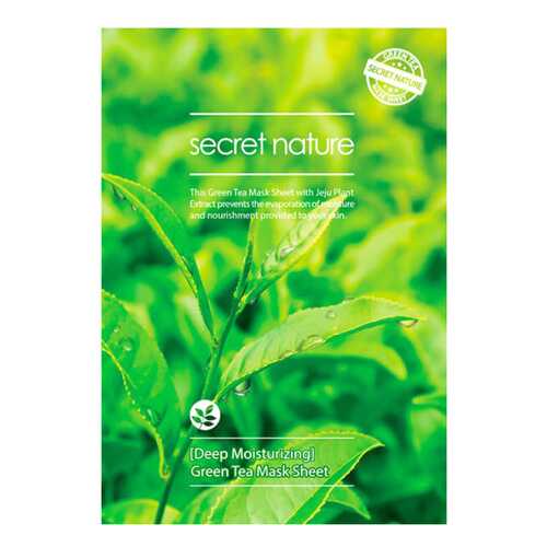 Маска для лица Secret Nature Deep Moisturizing Green Tea 25 мл в Подруга