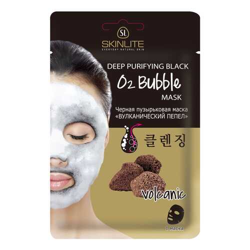 Маска для лица Skinlite Вулканический пепел 20 г в Подруга