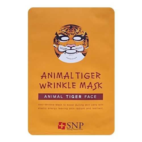 Маска для лица SNP Animal Tiger Wrinkle Mask 25 мл в Подруга