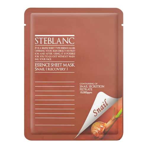 Маска для лица Steblanc Essence Sheet Mask Snail 20 г в Подруга