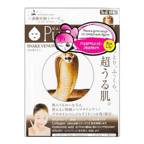 Маска для лица Sun Smile Venom со змеиным ядом в Подруга