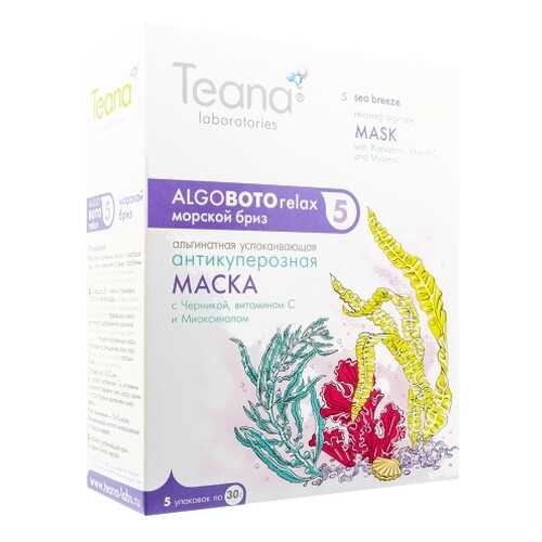 Маска для лица Teana 5 Морской бриз в Подруга