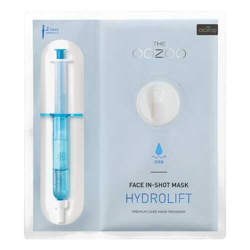 Маска для лица THE OOZOO Face in-Shot Hydro Lift Mask 27 мл + 2,8 мл в Подруга