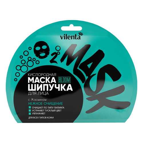Маска-шипучка для лица VILENTA BLOOM НЕЖНОЕ ОЧИЩЕНИЕ c Жасмином, 25 г в Подруга
