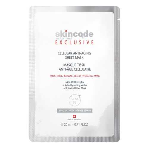 Маска Skincode Exclusive Клеточная антивозрастная 20 мл (1 саше) в Подруга