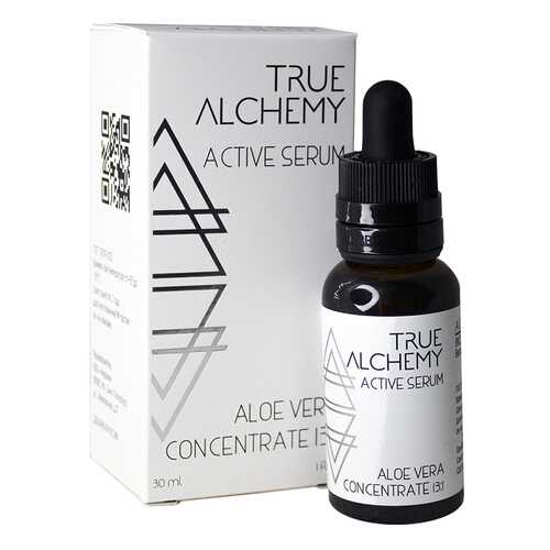 Масло для лица Levrana True Alchemy Граната 30 мл в Подруга
