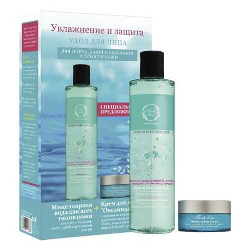 Набор для ухода за лицом Fresh Line Oceanid Set 15мл+300мл в Подруга