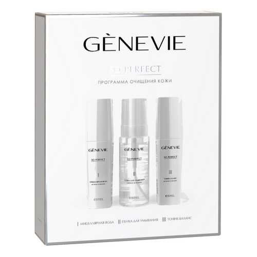 Набор косметики для лица Estel Genevie So Perfect в Подруга