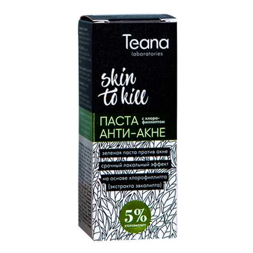 Паста АНТИ-АКНЕ с хлорофиллиптом Teana Skin to kill в Подруга