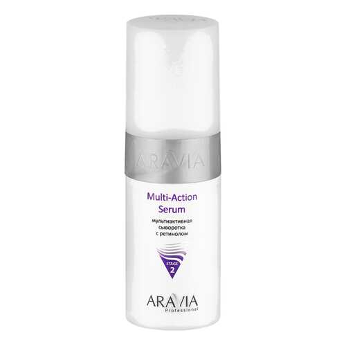 Сыворотка для лица Aravia Professional Multi - Action Serum 150 мл в Подруга