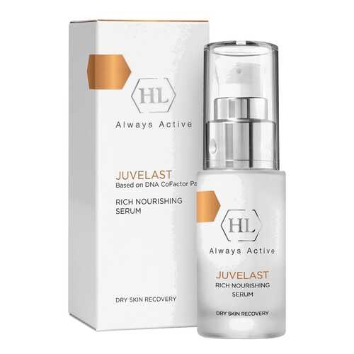 Сыворотка для лица Holy Land JUVELAST Rich Nourishing Serum 30 мл в Подруга