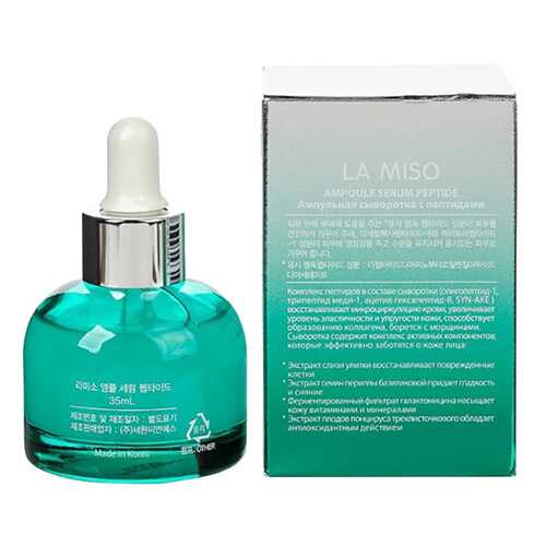 Сыворотка для лица La Miso Peptide Ampoule Serum в Подруга