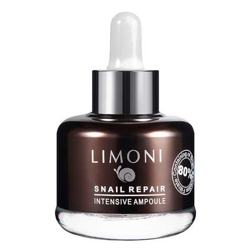 Сыворотка для лица LIMONI Snail Repair Intensive Ampoule 25 мл в Подруга