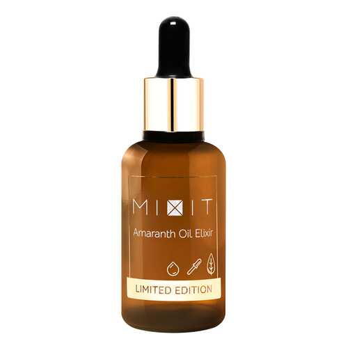 Сыворотка для лица Mixit Amaranth Oil Elixir 55 мл в Подруга