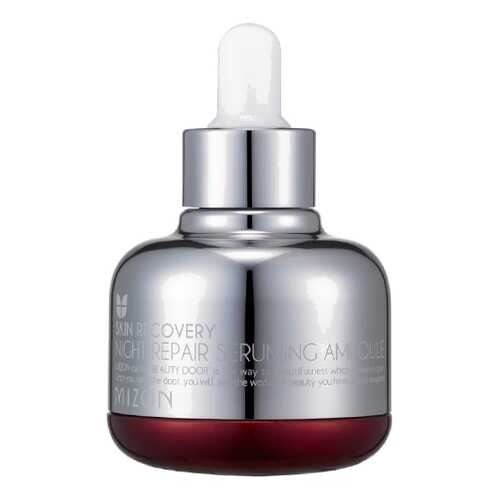 Сыворотка для лица Mizon Night Repair Seruming Ampoule 30 мл в Подруга