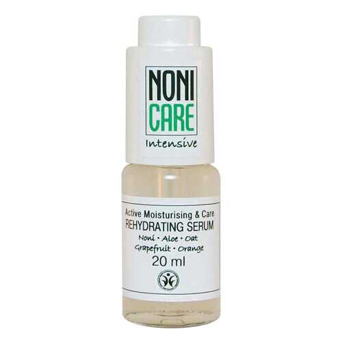 Сыворотка для лица Nonicare Intensive Serum 20 мл в Подруга