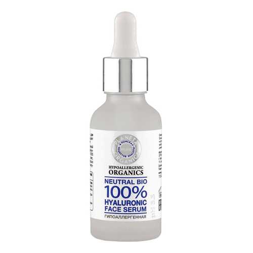 Сыворотка для лица Planeta Organica PURE Neutral Bio 100% Hyaluronic Face Serum 30 мл в Подруга