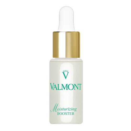 Сыворотка для лица Valmont Moisturizing Booster 20 мл в Подруга