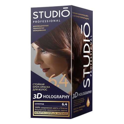 Комплект 3D HOLOGRAPHY STUDIO PROFESSIONAL 6.4 шоколад 2*50+15 мл в Подруга