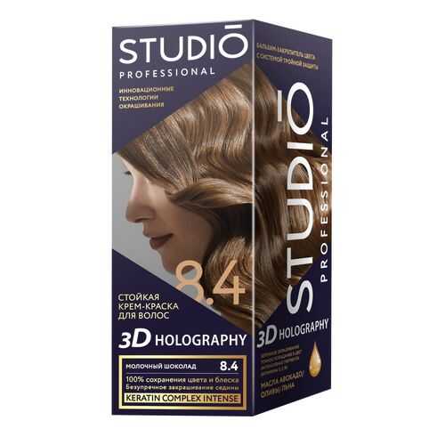 Комплект 3D HOLOGRAPHY STUDIO PROFESSIONAL 8.4 молочный шоколад 2*50+15 мл в Подруга