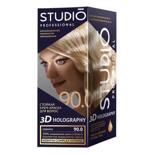 Комплект 3D HOLOGRAPHY STUDIO PROFESSIONAL 90.0 саванна 2*50+15 мл в Подруга