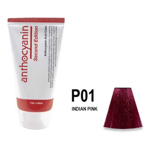 Краска для волос ANTHOCYANIN 110 P01 - Indian Pink в Подруга