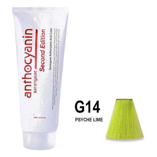 Краска для волос ANTHOCYANIN 230 G14 - Psyche Lime в Подруга