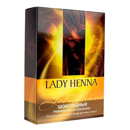 Краска для волос Lady Henna На основе хны Шоколадный 2 шт x 50 г в Подруга