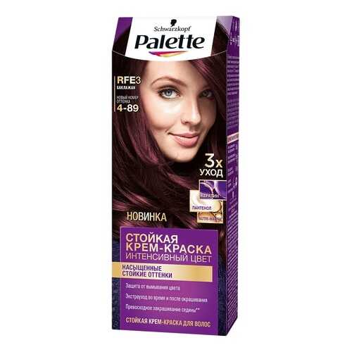 Краска для волос Palette Баклажан, тон RFE3 в Подруга