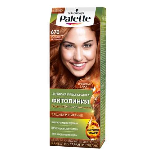 Краска для волос Palette Фитолиния 670 Бронзовый каштановый в Подруга
