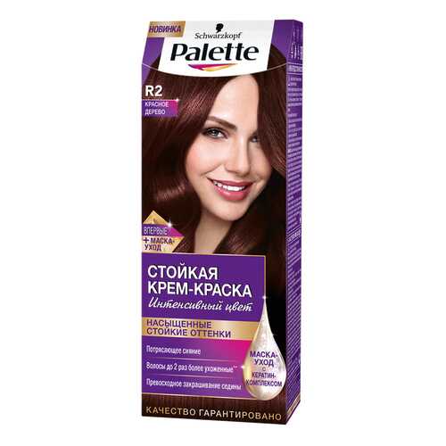 Краска для волос Palette Intensive Color Creme Красное дерево тон R2 в Подруга