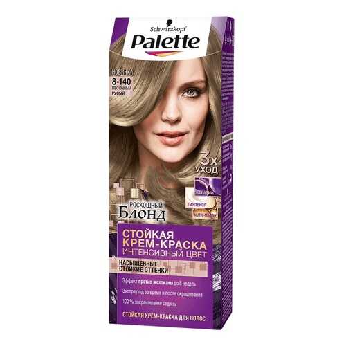 Краска для волос Palette Интенсивный цвет 8-140 Песочный русый 110 мл в Подруга