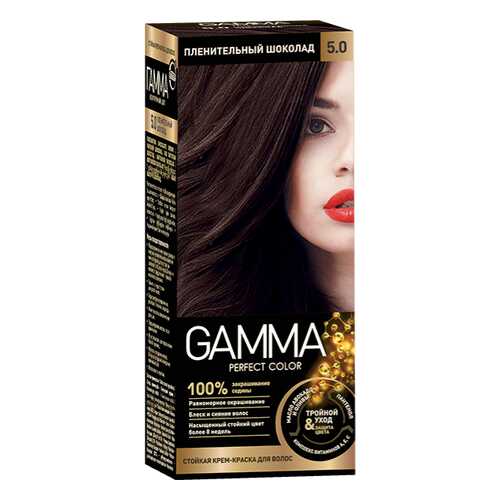 Краска для волос SVOBODA GAMMA Perfect color пленительный шоколад 5,0, 50гр в Подруга
