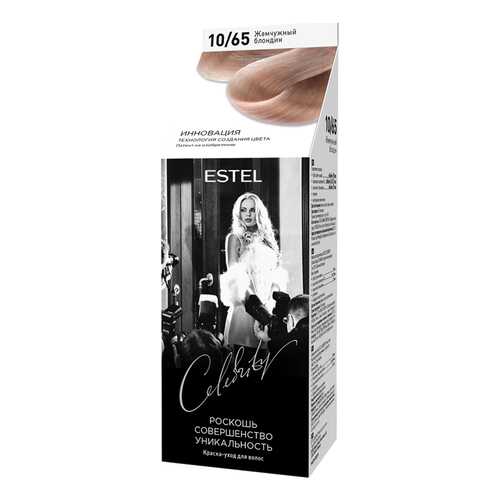 Краска-уход для волос Estel Celebrity Жемчужный блондин тон 10/65 в Подруга