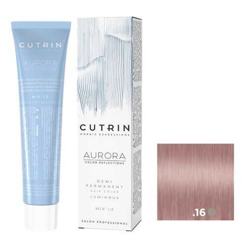 Крем-краситель AURORA DEMI PERMANENT LUMINOUS CUTRIN .16 ягодное молоко 60 мл в Подруга