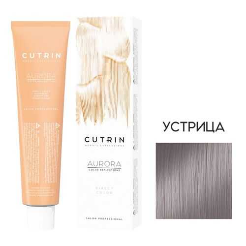 Крем-краситель AURORA DIRECT COLOR CUTRIN устрица (пастельно-серый) 100 мл в Подруга