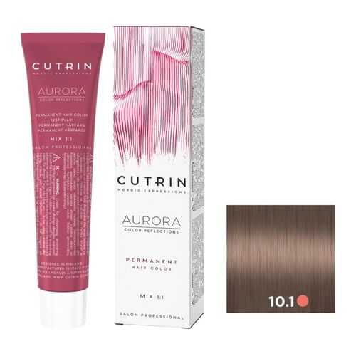 Крем-краска AURORA PERMANENT CUTRIN 10.1 пепельный блондин 60 мл в Подруга