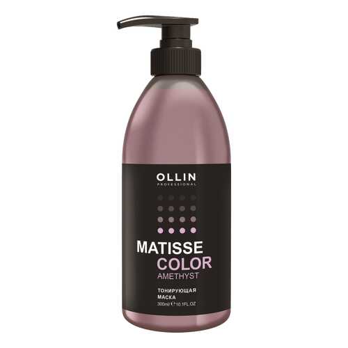 Тонирующая маска Ollin Professional Matisse Color Аметист 300 мл в Подруга