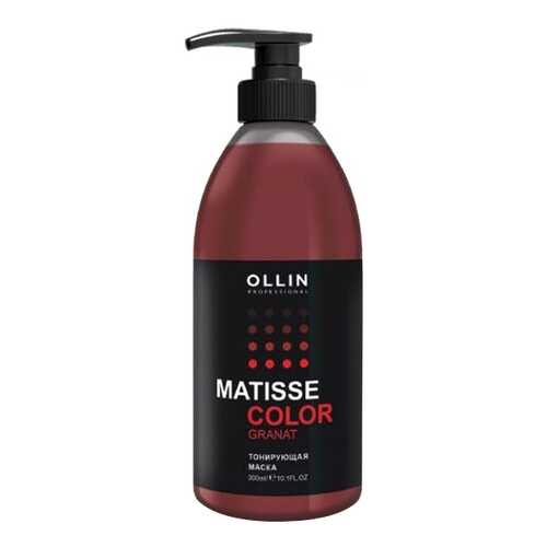 Тонирующая маска Ollin Professional Matisse Color Гранат 300 мл в Подруга